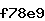 Confirmation Code